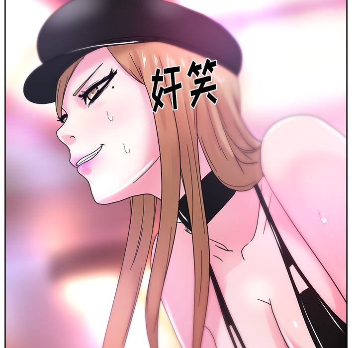 漫画吧的秀晶 漫画吧的秀晶：38 第54页