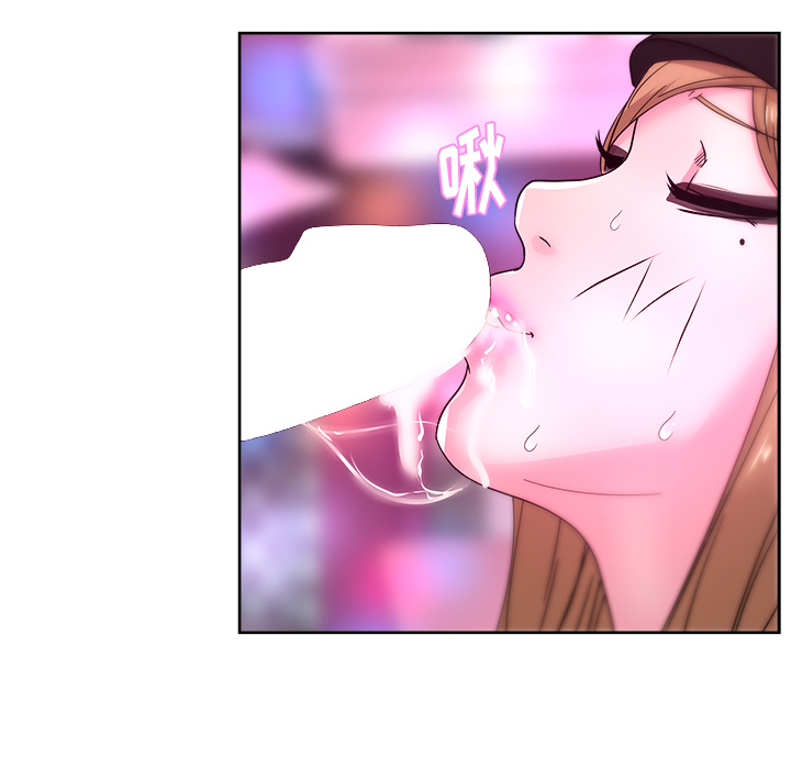 漫画吧的秀晶 漫画吧的秀晶：38 第43页