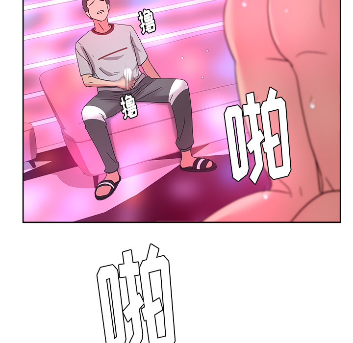 漫画吧的秀晶 漫画吧的秀晶：38 第118页