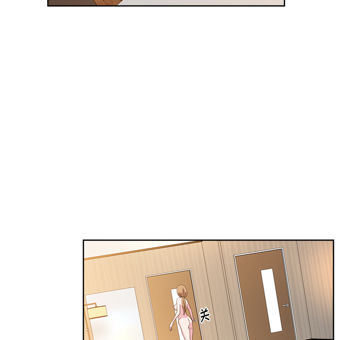 漫画吧的秀晶 漫画吧的秀晶：36 第30页