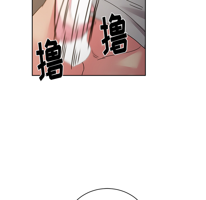 漫画吧的秀晶 漫画吧的秀晶：36 第113页