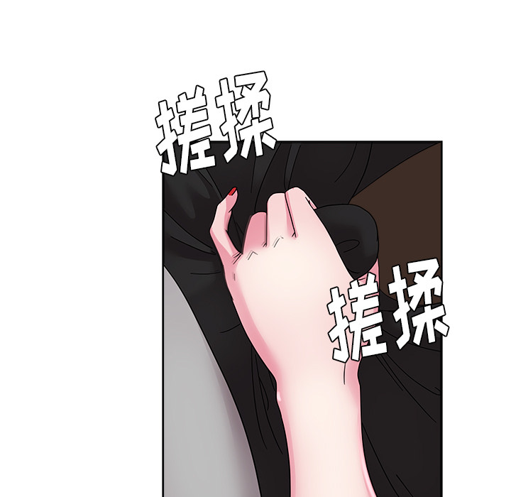 漫画吧的秀晶 漫画吧的秀晶：36 第50页