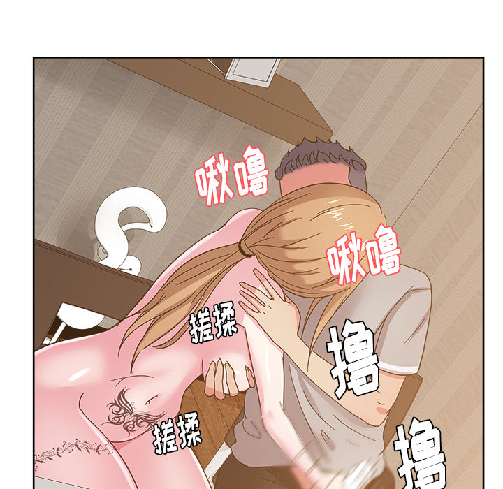 漫画吧的秀晶 漫画吧的秀晶：36 第87页