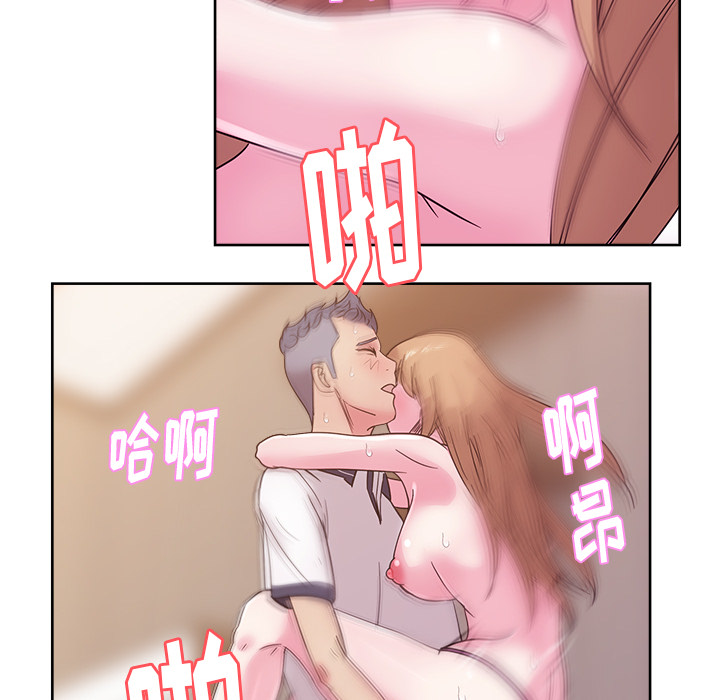 漫画吧的秀晶 漫画吧的秀晶：36 第8页