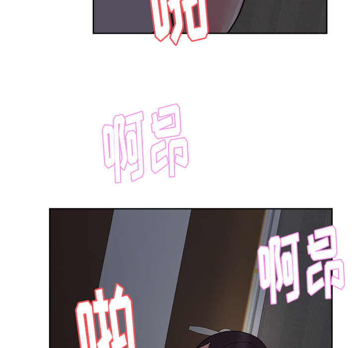 漫画吧的秀晶 漫画吧的秀晶：36 第16页