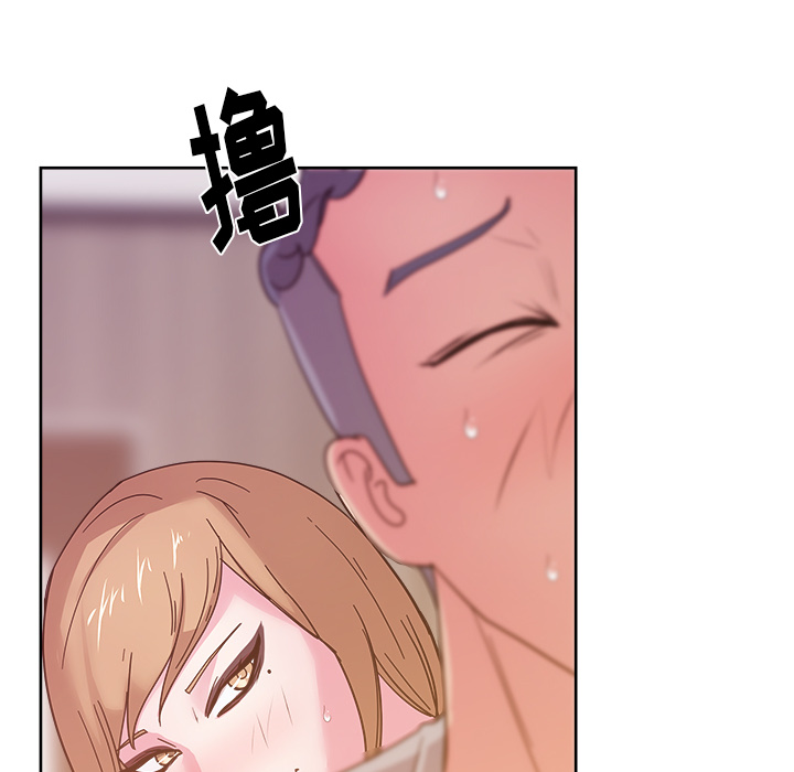 漫画吧的秀晶 漫画吧的秀晶：36 第108页