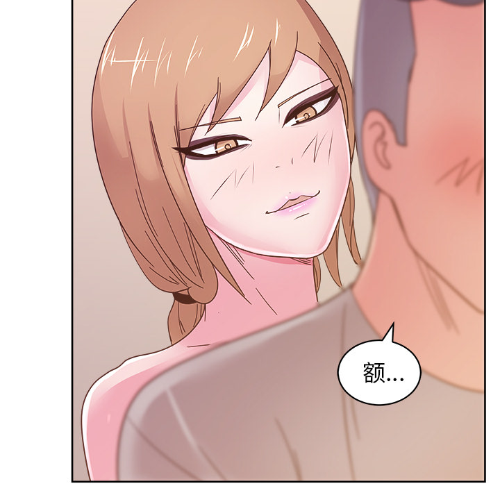 漫画吧的秀晶 漫画吧的秀晶：36 第101页
