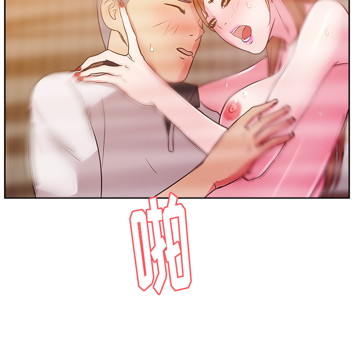 漫画吧的秀晶 漫画吧的秀晶：36 第12页