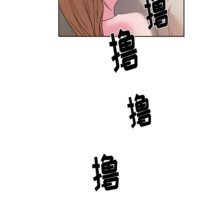 漫画吧的秀晶 漫画吧的秀晶：36 第119页