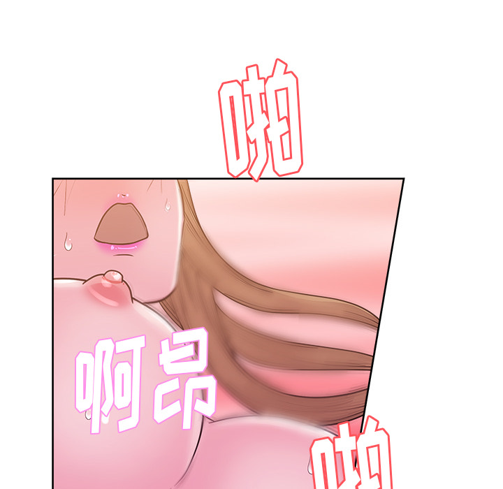 漫画吧的秀晶 漫画吧的秀晶：36 第6页