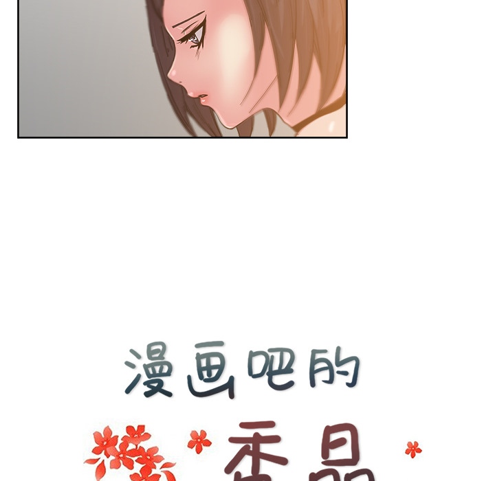 漫画吧的秀晶 漫画吧的秀晶：36 第35页