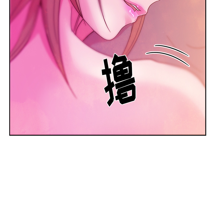 漫画吧的秀晶 漫画吧的秀晶：36 第130页