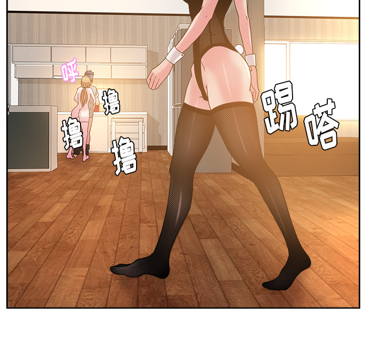 漫画吧的秀晶 漫画吧的秀晶：36 第122页