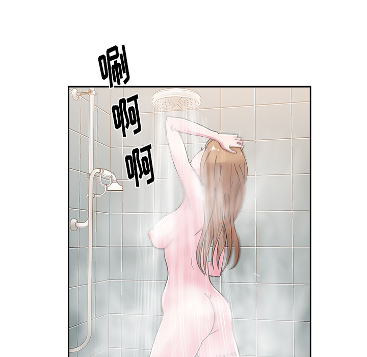 漫画吧的秀晶 漫画吧的秀晶：36 第19页