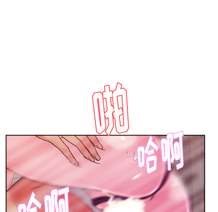 漫画吧的秀晶 漫画吧的秀晶：36 第13页