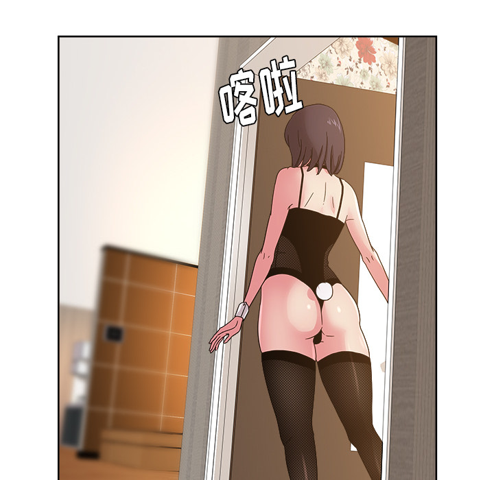 漫画吧的秀晶 漫画吧的秀晶：36 第120页