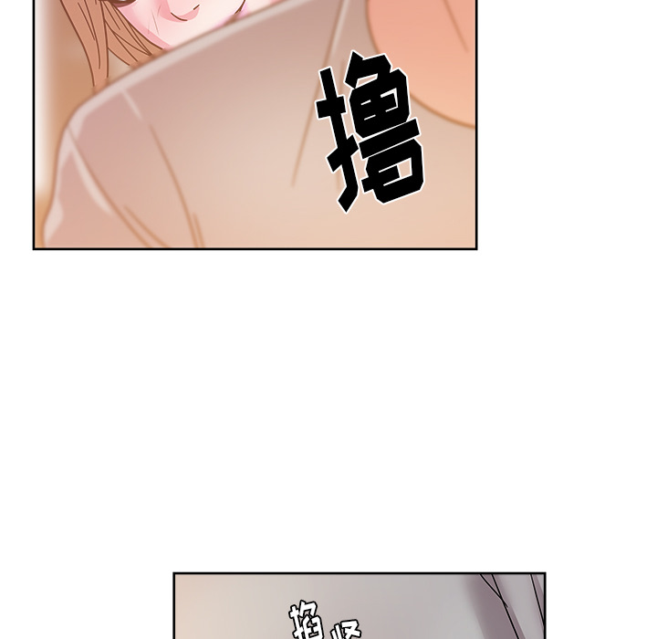 漫画吧的秀晶 漫画吧的秀晶：36 第109页