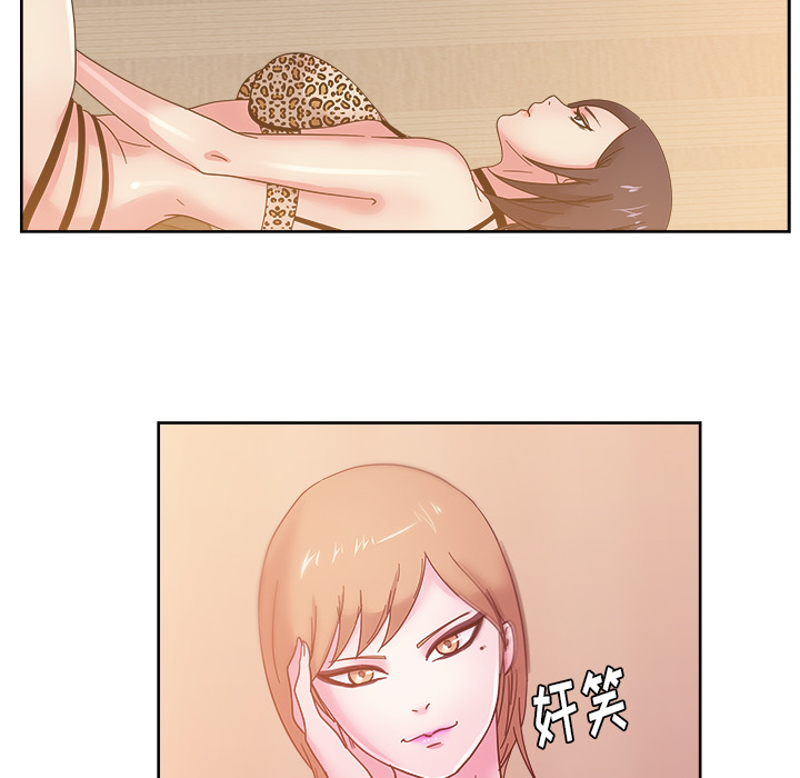 漫画吧的秀晶 漫画吧的秀晶：36 第59页