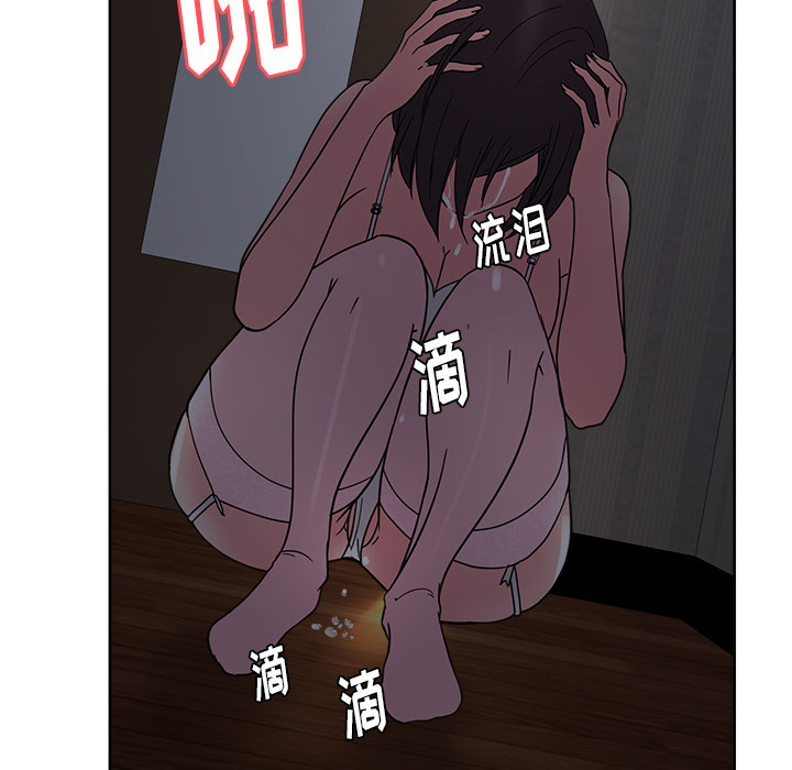 漫画吧的秀晶 漫画吧的秀晶：36 第17页