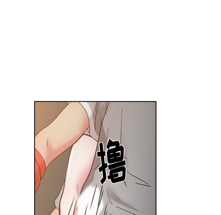 漫画吧的秀晶 漫画吧的秀晶：36 第112页