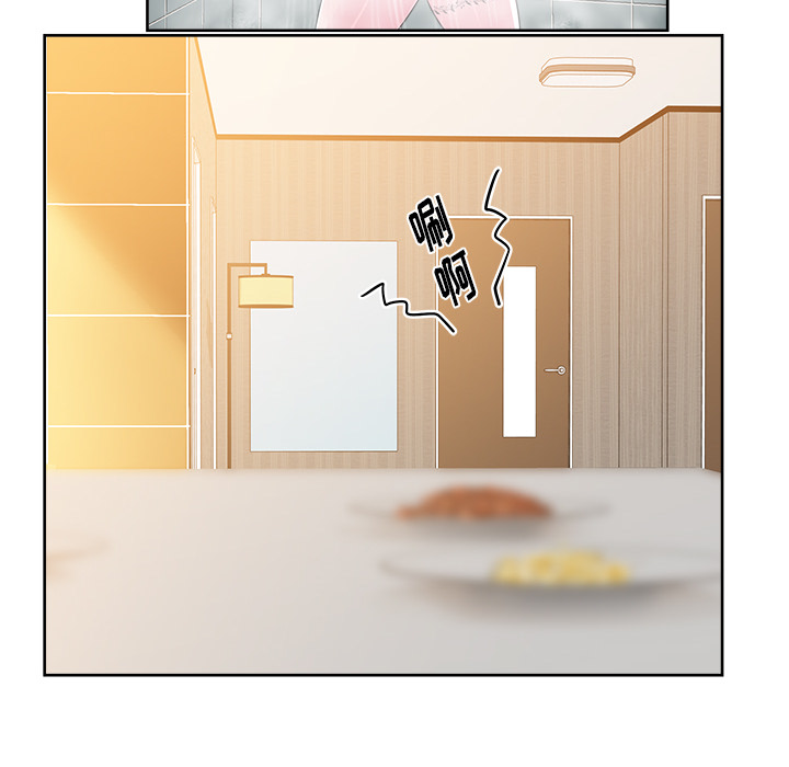 漫画吧的秀晶 漫画吧的秀晶：36 第20页