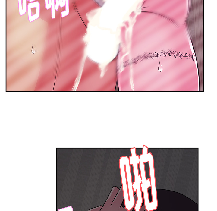 漫画吧的秀晶 漫画吧的秀晶：36 第14页