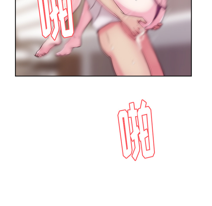 漫画吧的秀晶 漫画吧的秀晶：36 第9页