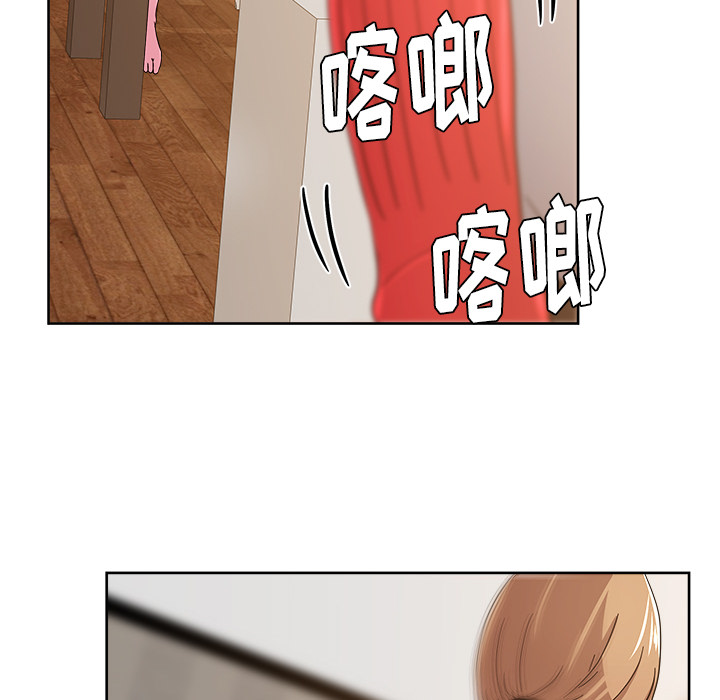 漫画吧的秀晶 漫画吧的秀晶：36 第93页