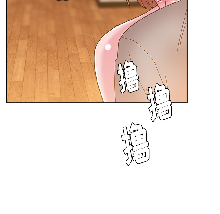 漫画吧的秀晶 漫画吧的秀晶：36 第124页