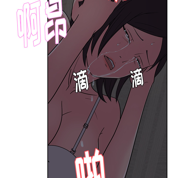 漫画吧的秀晶 漫画吧的秀晶：36 第15页