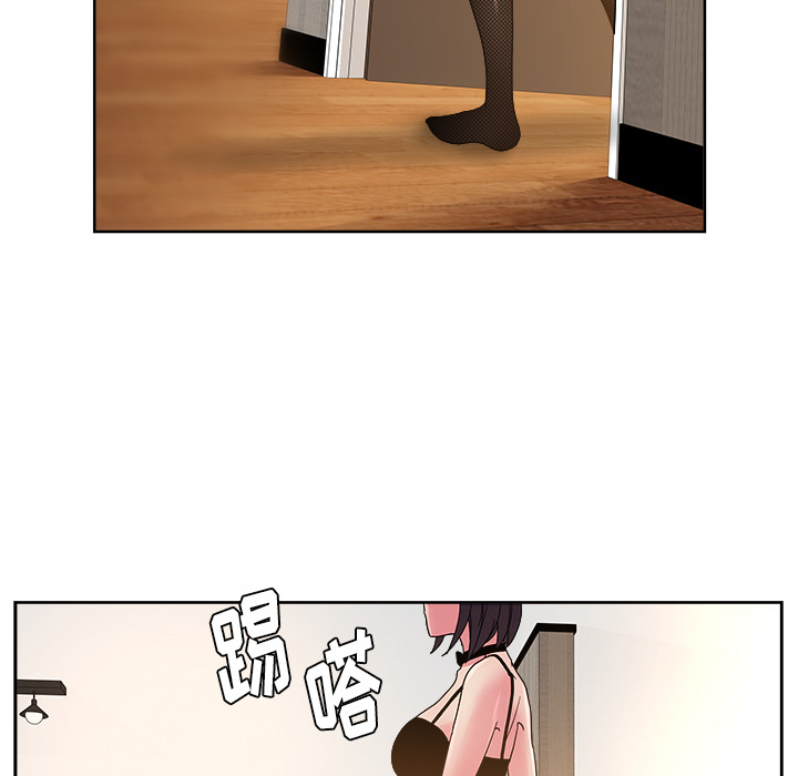 漫画吧的秀晶 漫画吧的秀晶：36 第121页