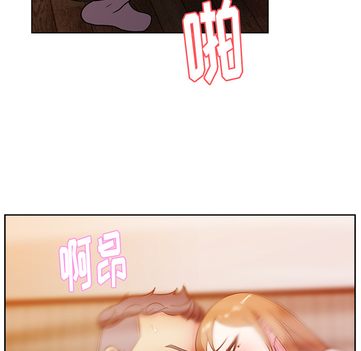 漫画吧的秀晶 漫画吧的秀晶：36 第11页