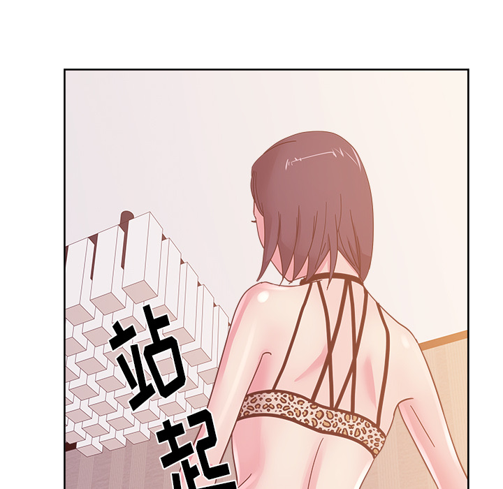 漫画吧的秀晶 漫画吧的秀晶：36 第68页