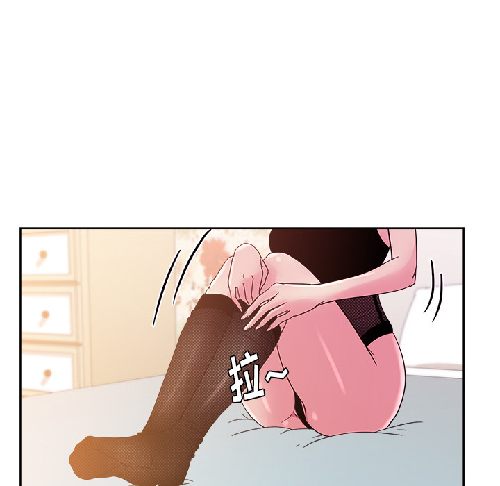 漫画吧的秀晶 漫画吧的秀晶：36 第82页