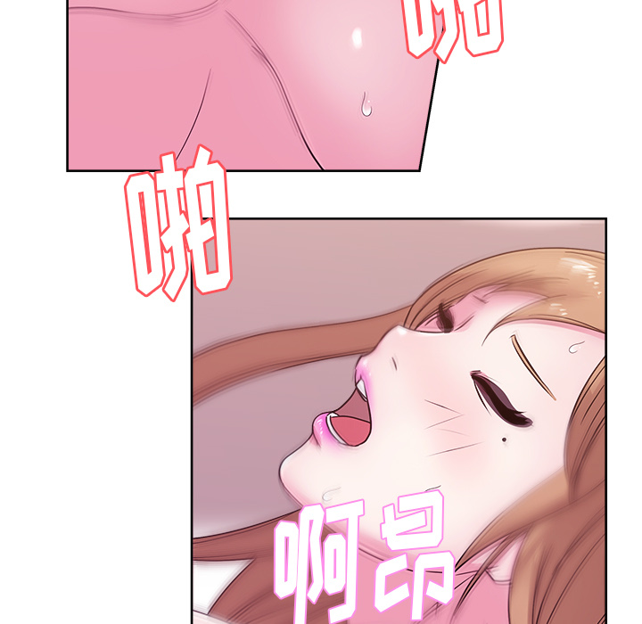 漫画吧的秀晶 漫画吧的秀晶：36 第7页