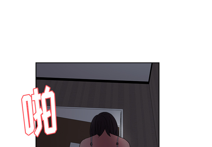 漫画吧的秀晶 漫画吧的秀晶：36 第1页