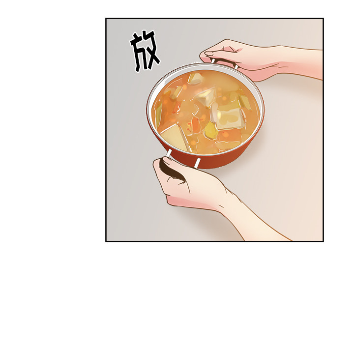 漫画吧的秀晶 漫画吧的秀晶：36 第22页