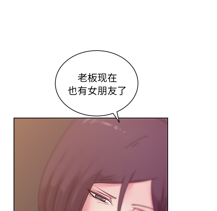 漫画吧的秀晶 漫画吧的秀晶：36 第65页
