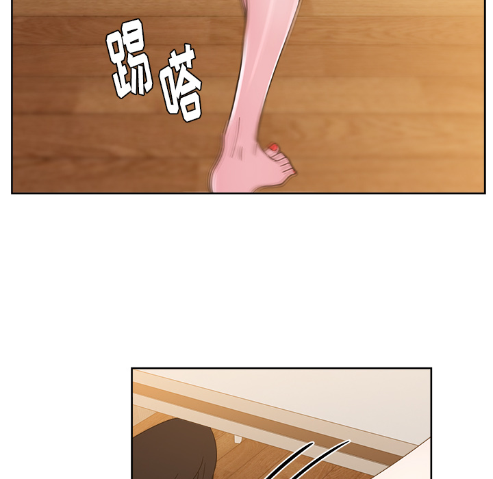 漫画吧的秀晶 漫画吧的秀晶：36 第45页
