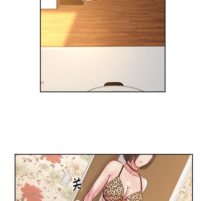 漫画吧的秀晶 漫画吧的秀晶：36 第74页