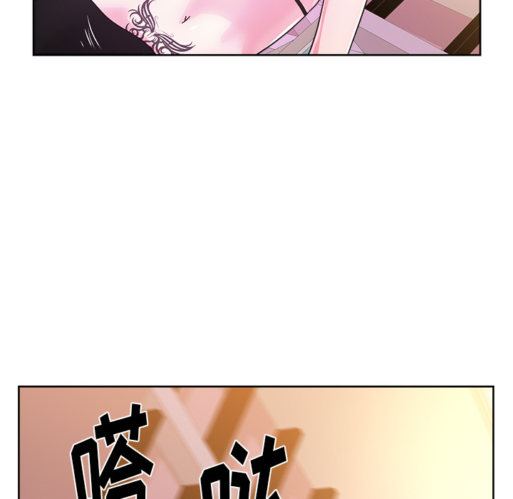 漫画吧的秀晶 漫画吧的秀晶：39 第70页