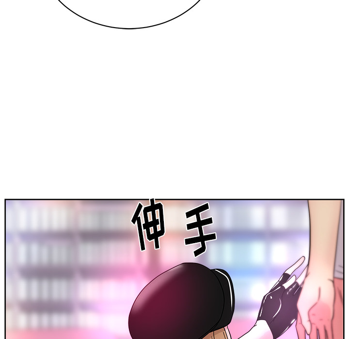 漫画吧的秀晶 漫画吧的秀晶：39 第9页