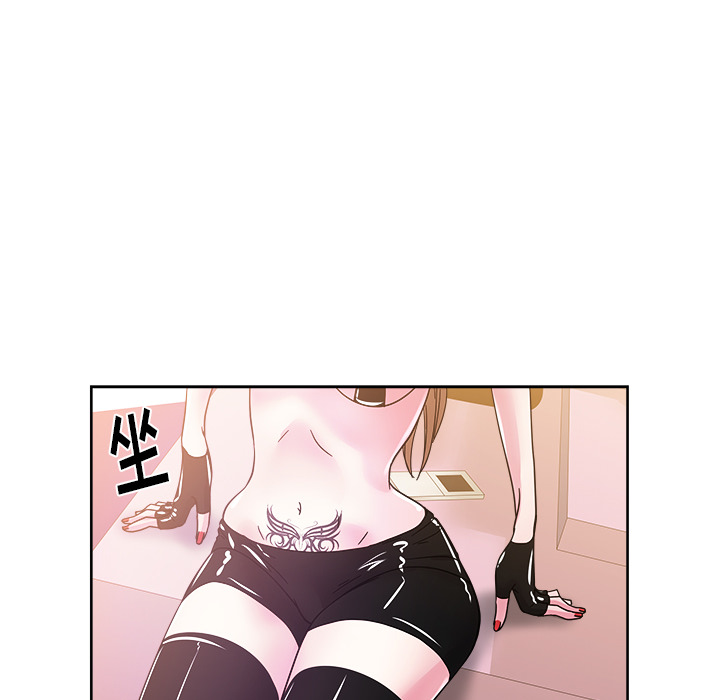 漫画吧的秀晶 漫画吧的秀晶：39 第39页