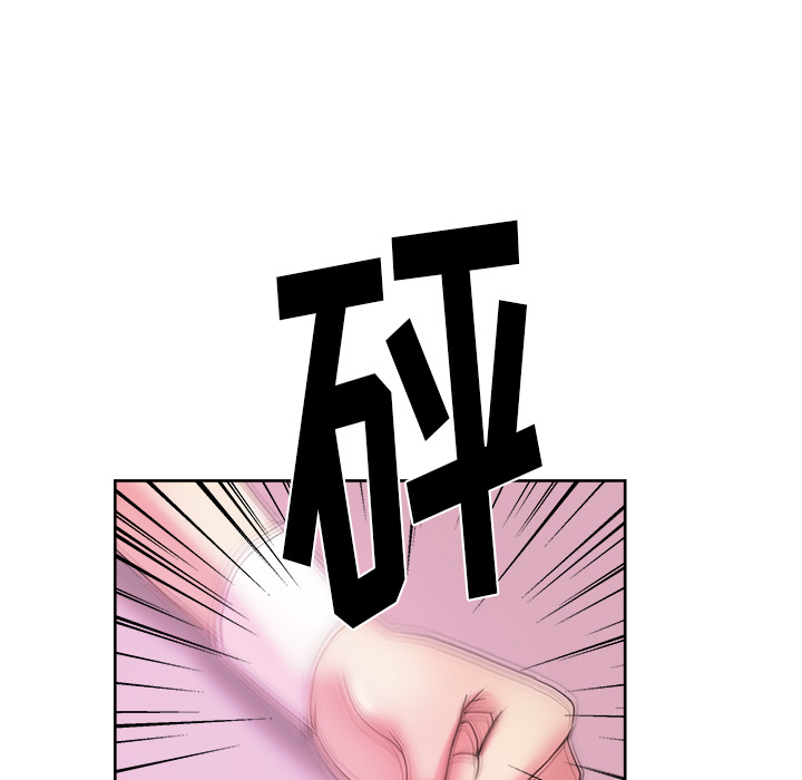 漫画吧的秀晶 漫画吧的秀晶：39 第48页