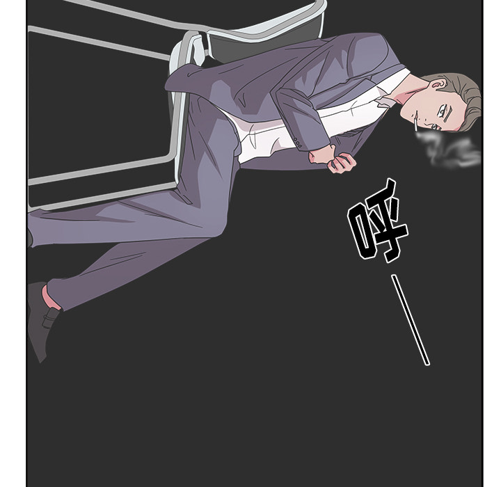 漫画吧的秀晶 漫画吧的秀晶：39 第125页