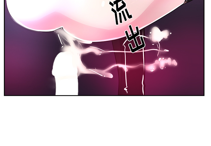 漫画吧的秀晶 漫画吧的秀晶：39 第4页