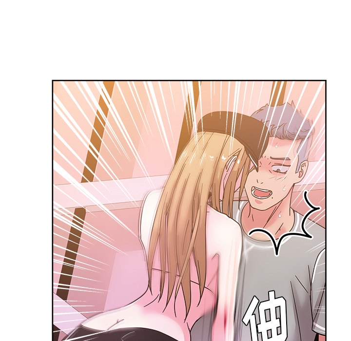 漫画吧的秀晶 漫画吧的秀晶：39 第86页