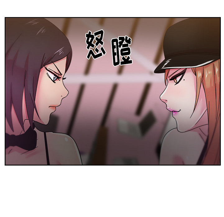 漫画吧的秀晶 漫画吧的秀晶：39 第51页
