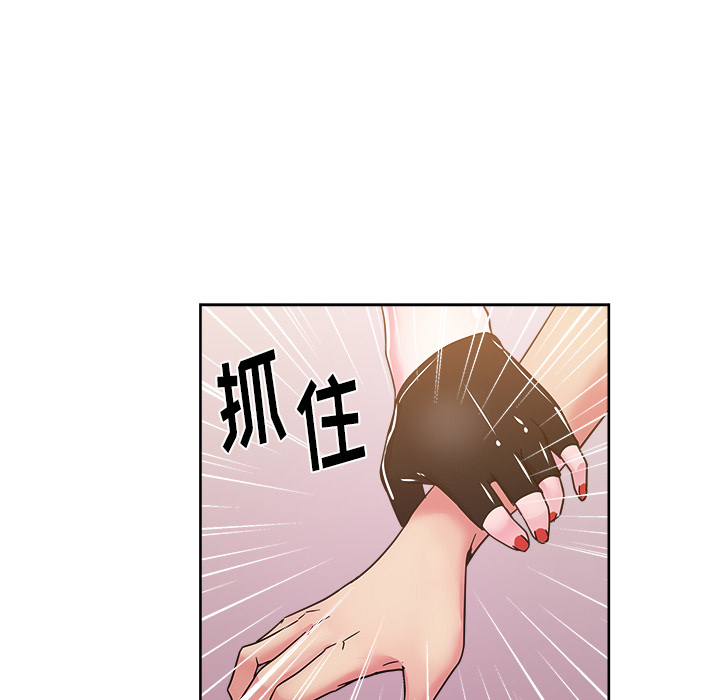 漫画吧的秀晶 漫画吧的秀晶：39 第106页