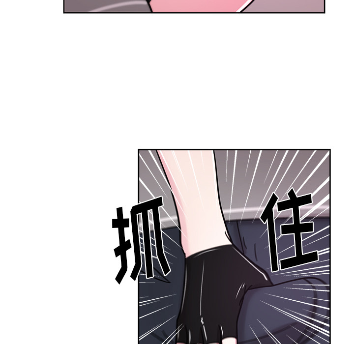 漫画吧的秀晶 漫画吧的秀晶：39 第81页